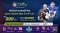 AIS เปิดศึกคนชนคน! ส่งแพ็ก NFL Season Pass 2025 เพียง 999 บาท/ฤดูกาล