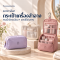 แคตตาล็อค กระเป๋าเครื่องสำอางค์ กระเป๋าจัดระเบียบ Organizer Bag กระเป๋าใส่กล่องข้าว Cooler Bag