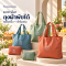 Catalog ถุงผ้าพับได้ ถุงผ้าช้อปปิ้ง ถุงผ้าร่ม Nylon Folding Bag