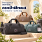 พรีเมี่ยมกระเป๋าฟิตเนส กระเป๋าเดินทาง Duffle Bag