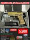 ARMY/T8 R615-5A Staccato C2 (FDE)