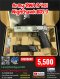 ARMY/RWA R401 Nighthawk BDS9