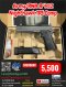 ARMY/RWA R402 Nighthawk TRS Comp