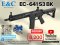 E&C 641 S3 BLACK