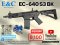 E&C 640 S3 BLACK