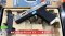 WE G19 G-Force T3