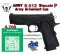 ARMY ARMAMENT R612