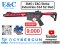 EMG / E&C Strike Industries 334 S2-Red