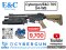 E&C CYBERGUN 705 S4-WB