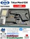 TOKYO MARUI G26