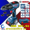 เครื่องสว่านแบตBosch GSB18V-50 กระแทก แบต2ก้อน