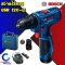 เครื่องสว่านแบตBosch GSR120Li แบต2ก้อน