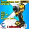 Dewalt ไขควงกระแทกไร้สาย DCF850N ( เครื่องเปล่า ) ไร้แปรงถ่าน 20V