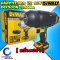 เครื่องบล็อกกระแทกDewalt ไร้สาย DCF900N 20V 1/2" 1396Nm (เครื่องเปล่า)