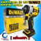 เครื่องบล็อกกระแทกDewalt ไร้สาย DCF921N 20V 1/2" 406Nm (เครื่องเปล่า)