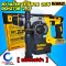 เครื่องสว่านโรตารี่Dewalt ไร้สาย DCH273B 20V 26มิล 3ระบบ (เครื่องเปล่า)