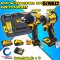 ชุดคอมโบ Dewalt DCK2050P1E1T (สว่านDCD805+ไขควงกระแทกDCF850+แบต5Ah+แบตPS1.7Ah+แท่นชาร์จ)