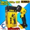 ไฟฉายไร้สายDewalt DCL040 LED 18V 165Lm