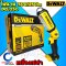 ไฟฉายไร้สายDewalt DCL050N LED 18V 250/500Lm