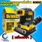 เครื่องขัดกระดาษทรายDewalt ไร้สาย DCW200N 18V สี่เหลี่ยม (เครื่องเปล่า)