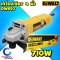 เครื่องหินเจียDewalt DW810 710W