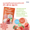Eiyo เอโยะ ไลท์คุกกี้ คุ้กกี้เพื่อสุขภาพ Gluten Free จากแป้งข้าวออร์แกนิค 28 กรัม คุกกี้ผลไม้ ขนมเพื่อสุขภาพ สำหรับ เด็ก ผู้สูงอายุ โรคไต ความดัน เบาหวาน