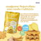 Eiyo เอโยะ ไลท์คุกกี้ คุ้กกี้เพื่อสุขภาพ Gluten Free จากแป้งข้าวออร์แกนิค 28 กรัม คุกกี้ผลไม้ ขนมเพื่อสุขภาพ สำหรับ เด็ก ผู้สูงอายุ โรคไต ความดัน เบาหวาน