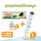 ชุดเซตล้างจมูก ต้านฝุ่นPM2.5 อุปกรณ์ล้างจมูก พร้อม น้ำเกลือ Klean&Kare