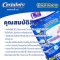 เซอร์เทนตี้ ผ้าอ้อมผู้ใหญ่เซอร์เทนตี้เทป  Adult Diaper Certainty Tape แพ็คจัมโบ้ราคาประหยัด