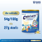 โคลอชัวร์ ColoSure Dietary Supplement Product with Colostrum ผลิตภัณฑ์เสริมอาหาร สารอาหารครบถ้วน ไขมันต่ำ ไม่มีน้ำตาลทราย