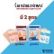 Counterpain Plaster แผ่นแปะบรรเทาปวด เคาน์เตอร์เพน ของแท้ สูตรร้อน/เย็น ของแท้สั่งตรงจากบริษัท