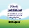 BiFio Probiotic Plus+ (บิฟิโอ โปรไบโอติกพลัส) ผลิตภัณฑ์เสริมอาหาร โปรไบโอติก 5 สายพันธุ์