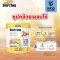 Smart Soup ซุปกล้วย ไข่ เวย์โปรตีน ถั่วเหลือง ทดแทนมื้ออาหาร ให้ทางสายได้ อาหารผู้ป่วย ผู้สูงอายุ