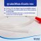สายให้อาหารทางจมูก ขนาด no.14,16 NG Duodenal Tube (TCP Brand)