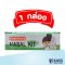 Klean&Kare Nasal Kit - ชุดอุปกรณ์ล้างจมูก คลีนแอนด์แคร์ นาซาลคิท