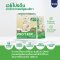 Pro T Mix (โปร ที มิกซ์) ผลิตภัณฑ์เสริมอาหาร โปรตีนคุณภาพสูง กลิ่นซีเรียล ขนาด 30g/ซอง ไม่เติมน้ำตาลทราย ปราศจากแลคโตส