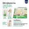 Pro T Mix (โปร ที มิกซ์) ผลิตภัณฑ์เสริมอาหาร โปรตีนคุณภาพสูง กลิ่นซีเรียล ขนาด 30g/ซอง ไม่เติมน้ำตาลทราย ปราศจากแลคโตส