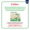 Pro T Mix (โปร ที มิกซ์) ผลิตภัณฑ์เสริมอาหาร โปรตีนคุณภาพสูง กลิ่นซีเรียล ขนาด 30g/ซอง ไม่เติมน้ำตาลทราย ปราศจากแลคโตส