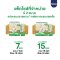 Pro T Mix (โปร ที มิกซ์) ผลิตภัณฑ์เสริมอาหาร โปรตีนคุณภาพสูง กลิ่นซีเรียล ขนาด 30g/ซอง ไม่เติมน้ำตาลทราย ปราศจากแลคโตส