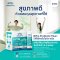 BiFio Probiotic Plus+ (บิฟิโอ โปรไบโอติกพลัส) ผลิตภัณฑ์เสริมอาหาร โปรไบโอติก 5 สายพันธุ์
