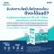BiFio Probiotic Plus+ (บิฟิโอ โปรไบโอติกพลัส) ผลิตภัณฑ์เสริมอาหาร โปรไบโอติก 5 สายพันธุ์