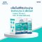 BiFio Probiotic Plus+ (บิฟิโอ โปรไบโอติกพลัส) ผลิตภัณฑ์เสริมอาหาร โปรไบโอติก 5 สายพันธุ์