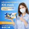 หน้ากากอนามัยกรอง 3 ชั้น  สำหรับใช้ทางการแพทย์ ยี่ห้อ KK MASK (3Ply Disposable Medical Face Mask)
