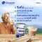 วันซ์ ซาร์โคพีเนีย (ONCE Sarcopenia) อาหารทางการแพทย์สำหรับผู้สูงอายุที่มีภาวะทุพโภชนาการและมวลกล้ามเนื้อพร่อง กลิ่นกาแฟ