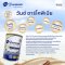 วันซ์ ซาร์โคพีเนีย (ONCE Sarcopenia) อาหารทางการแพทย์สำหรับผู้สูงอายุที่มีภาวะทุพโภชนาการและมวลกล้ามเนื้อพร่อง กลิ่นกาแฟ