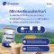 วันซ์ ซาร์โคพีเนีย (ONCE Sarcopenia) อาหารทางการแพทย์สำหรับผู้สูงอายุที่มีภาวะทุพโภชนาการและมวลกล้ามเนื้อพร่อง กลิ่นกาแฟ