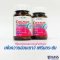 VISTRA COLLAGEN DIPEPTIDE PLUS VITAMIN C  (30 Tablets) / วิสทร้า คอลลาเจน ไดเปปไทด์ พลัส วิตามินซี