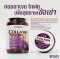 VISTRA COLLAGEN TYPEII (30 Tablets) / วิสตร้า คอลลาเจน ไทพ์ทู "คอลลาเจน ไทพ์ทูเพื่อสุขภาพข้อเข่า"
