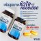 VISTRA Salmon FISH OIL 1000mg (100 CAPSULES) / วิสทร้า น้ำมันปลาแซลมอน 1000 มก. ผสมวิตามินอี