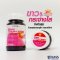 VISTRA Gluta Complex1000 + Red Orange Extract (30 CAPSULES) ขาวกระจ่างใสถึงขีดสุด